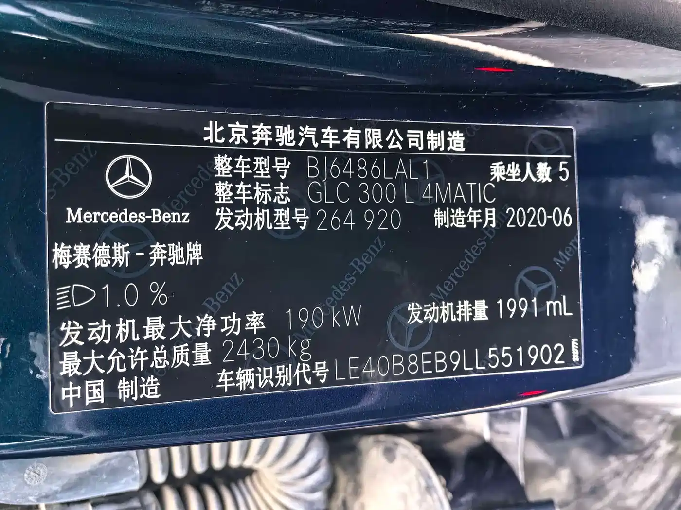 Mercedes-Benz GLC 2020 Facelift GLC 300 L 4MATIC Dynamic фото 16