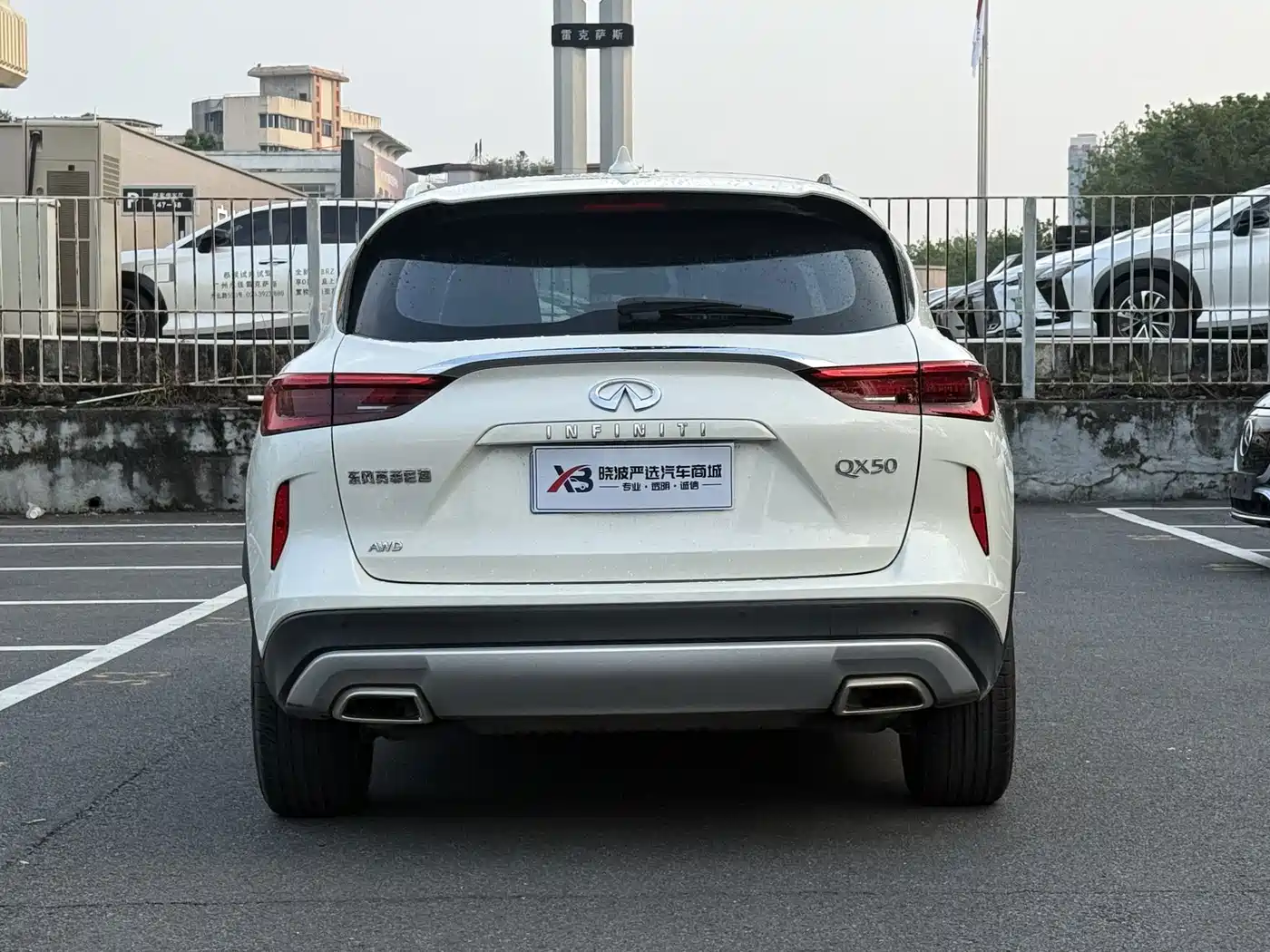 2023 Infiniti QX50