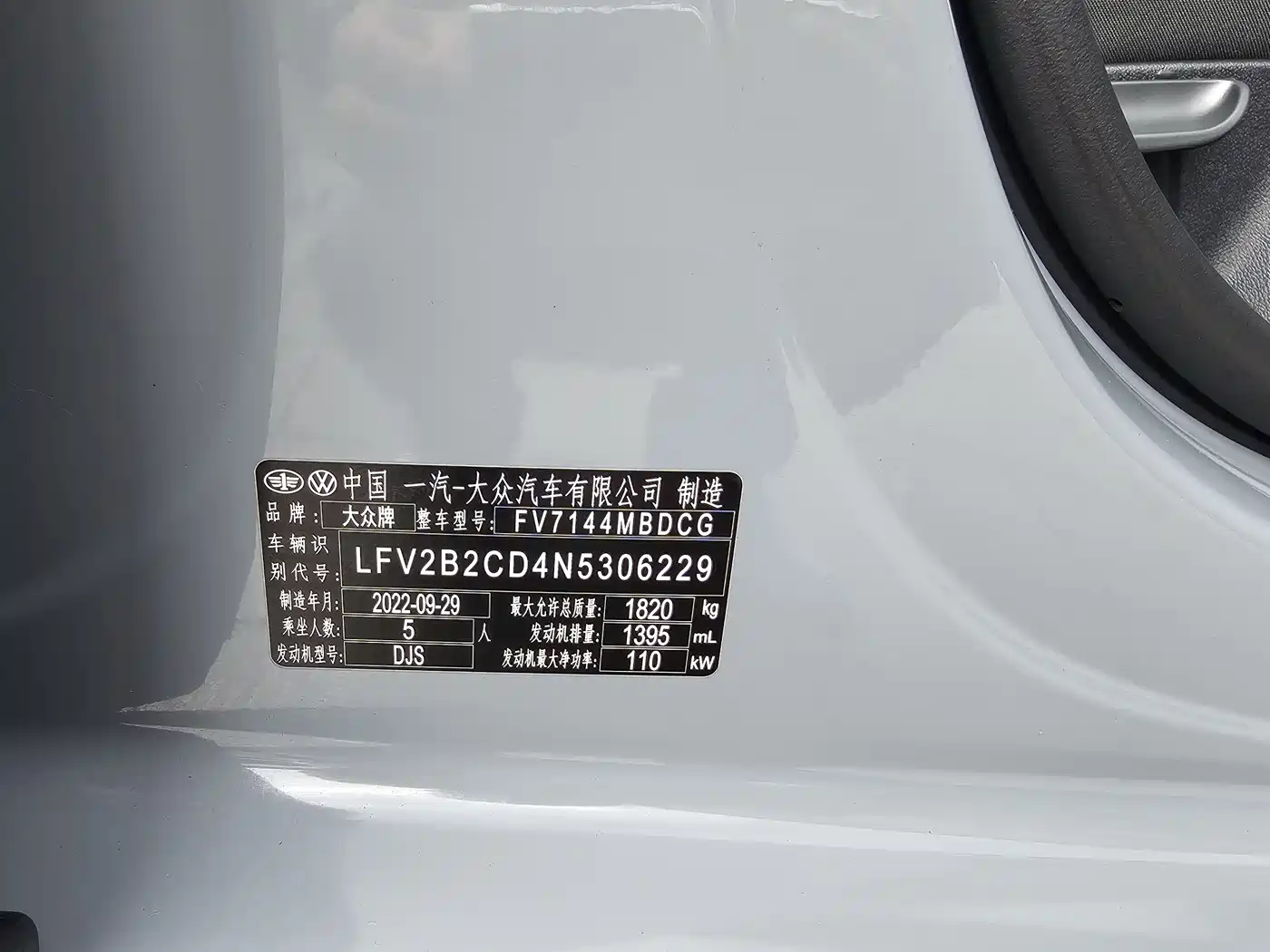 Volkswagen Golf 2021 280TSI DSG Pro фото 7