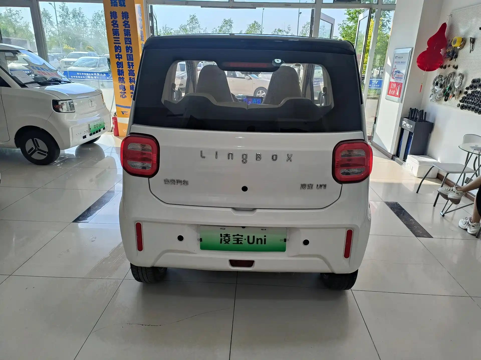 Фото 6 - Lingbao Auto Lingbao Uni