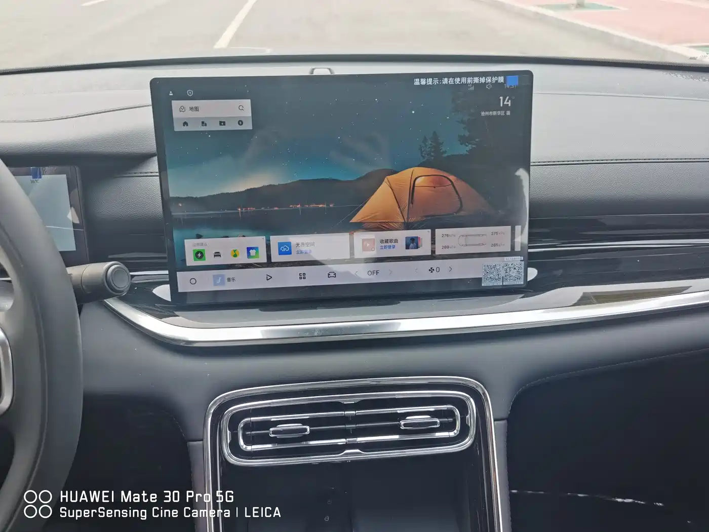 Geely Galaxy Galaxy Stellar 6 2025 125km Long Voyage Edition фото 11