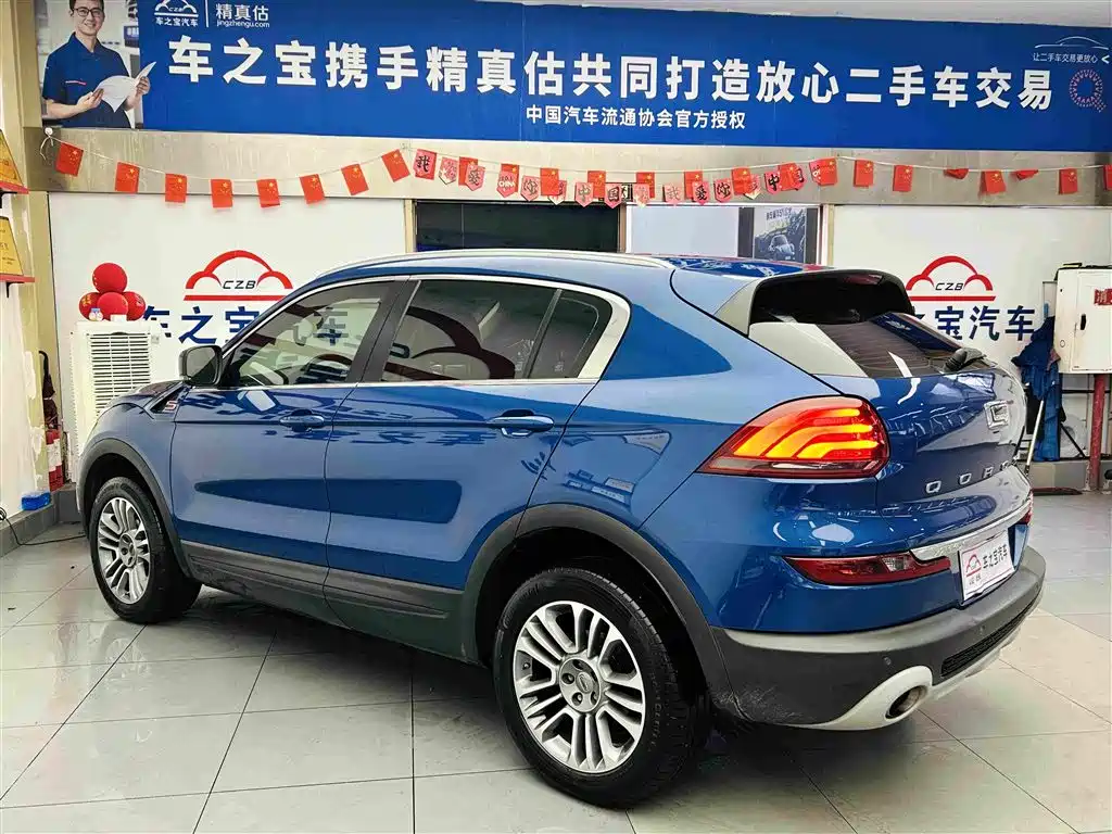 Фото 8 - Qoros 5