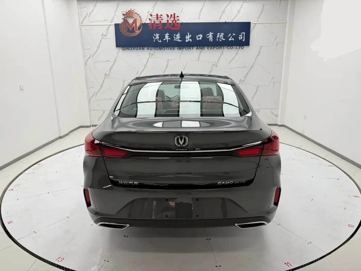 CHANG'AN YIDONG