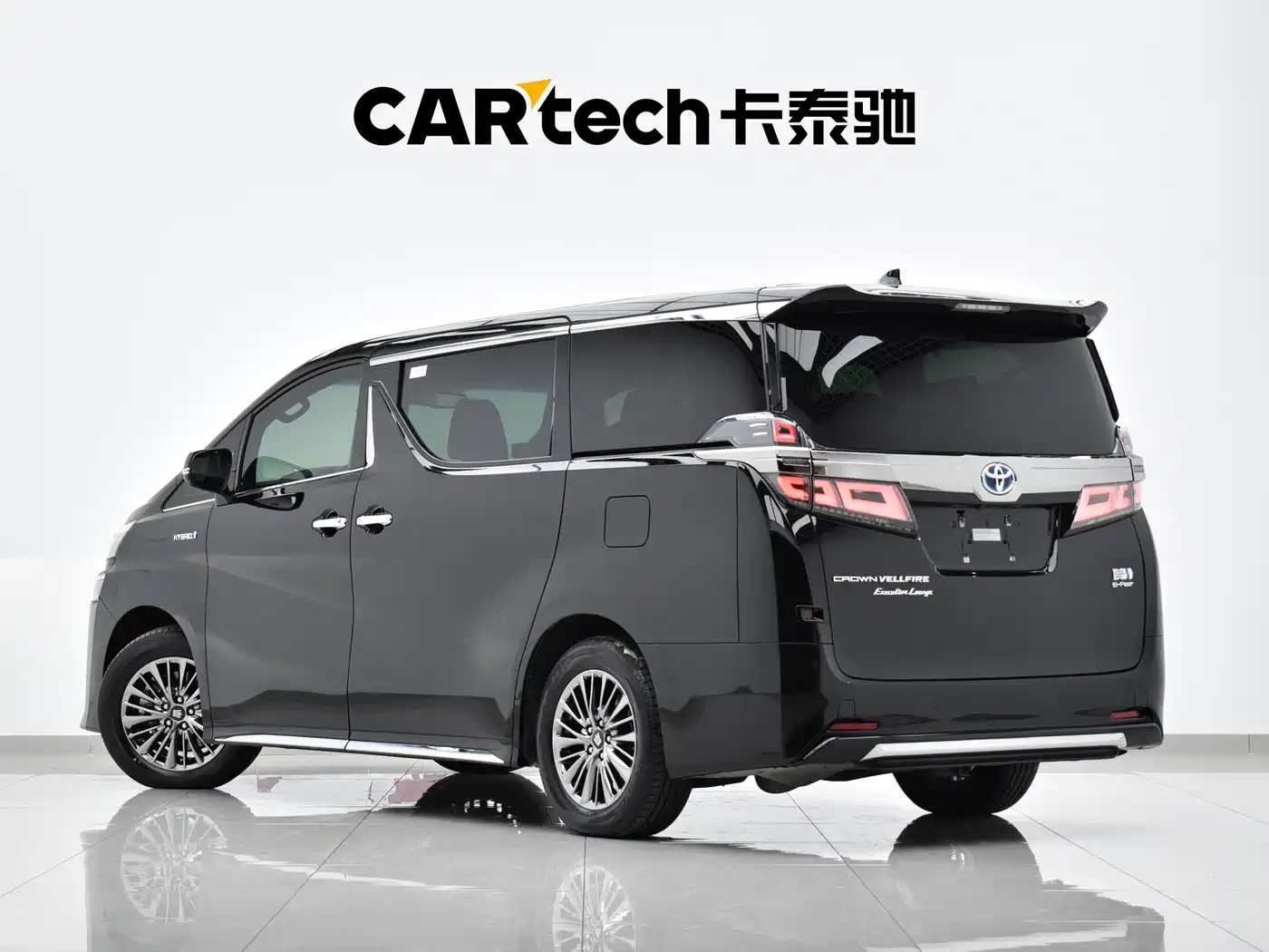 Toyota Vellfire 2022 2021 Crown Hybrid 2.5L HV Supreme Edition