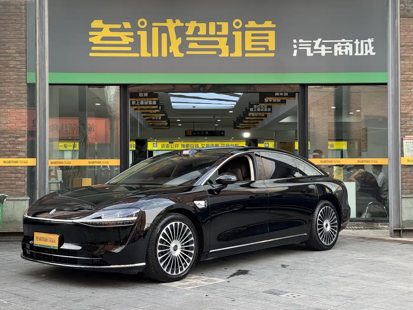 Xiangjie Enjoy World S9 2026 2026 Extended Range Base Model