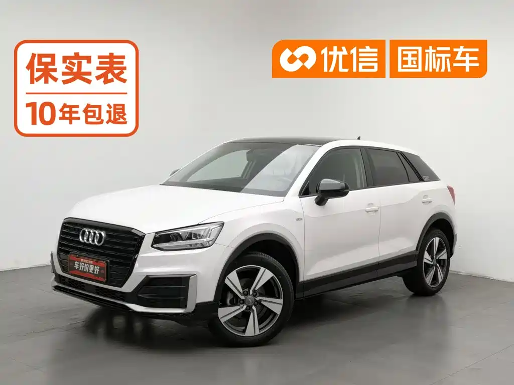 Audi Q2L