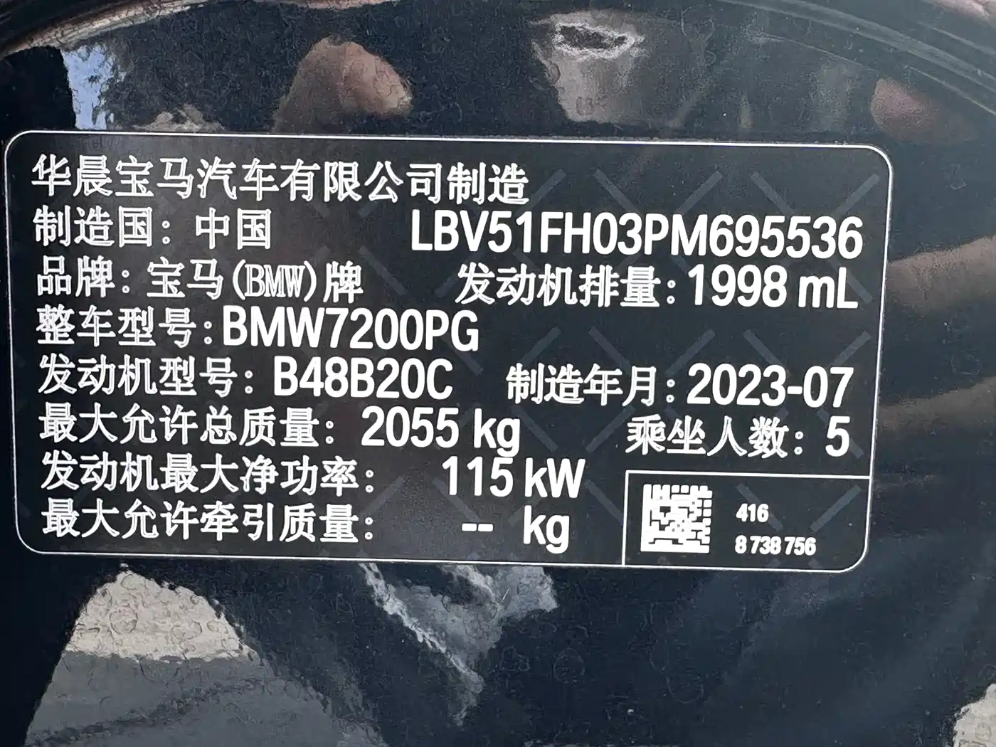 BMW 3 Series 2023 320Li M Sport Package фото 7