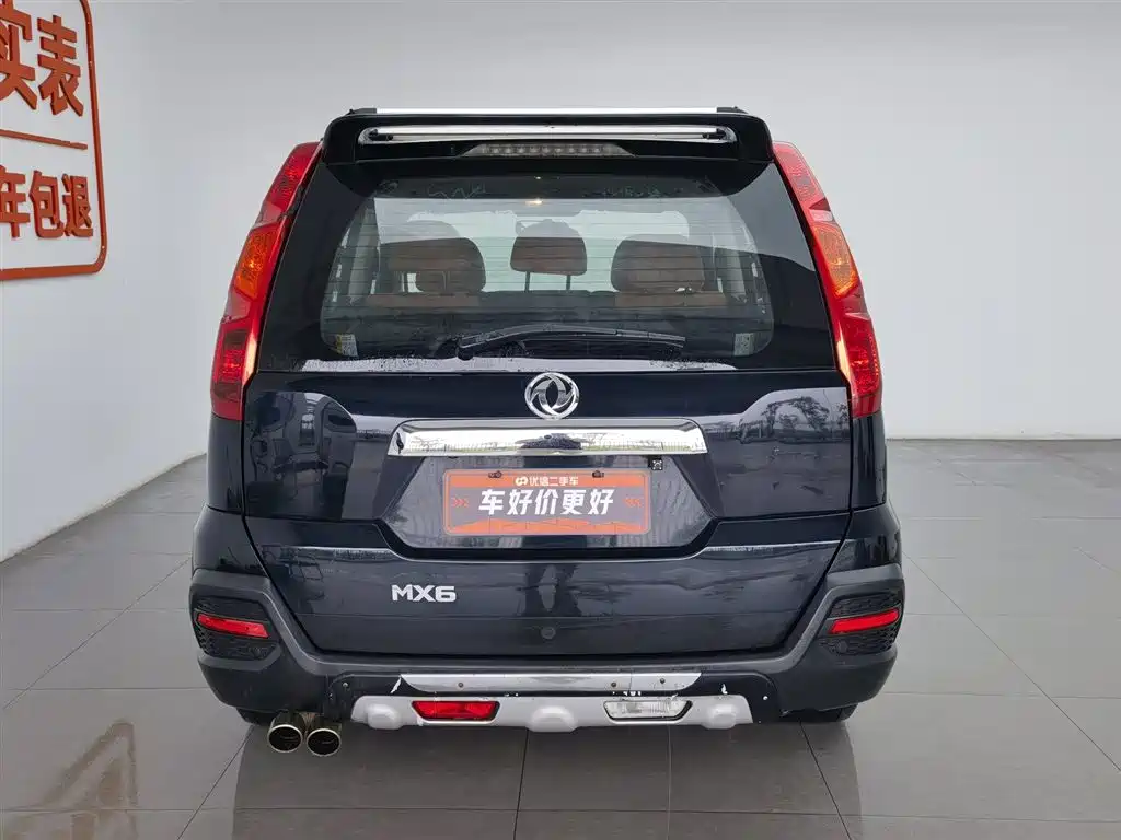 Dongfeng Fengdu MX6 2016 2.0L Manual 2WD Pilot Edition фото 4