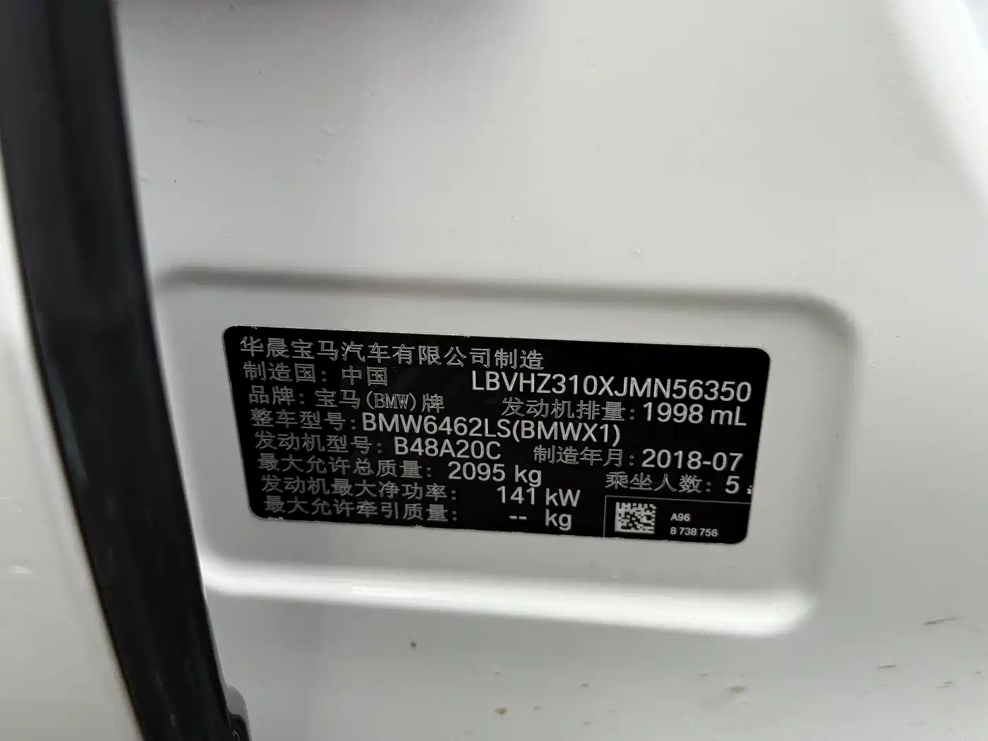 BMW X1 2018 sDrive20Li Leading Model фото 21