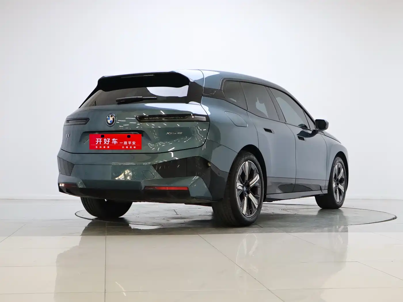 BMW iX 2022 xDrive40 фото 5