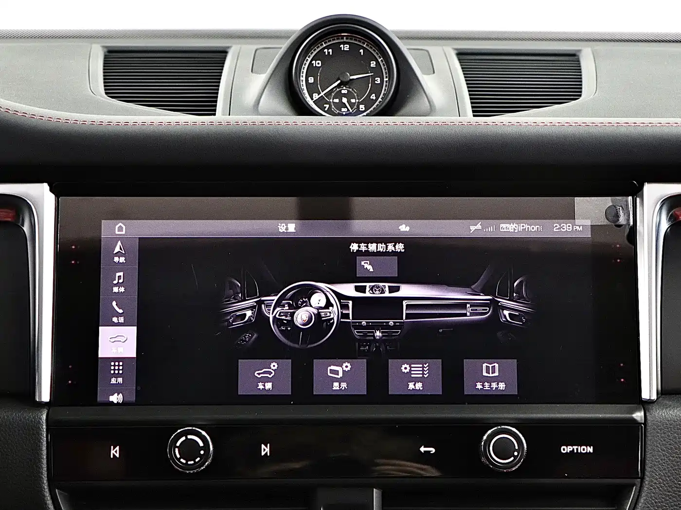 Porsche Macan 2023 Macan 2.0T фото 20