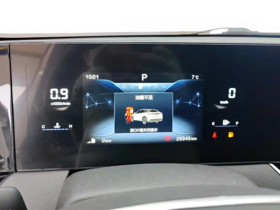 Besturn Bestune B70S 2023 2022 1.5T Smart Trend Commander