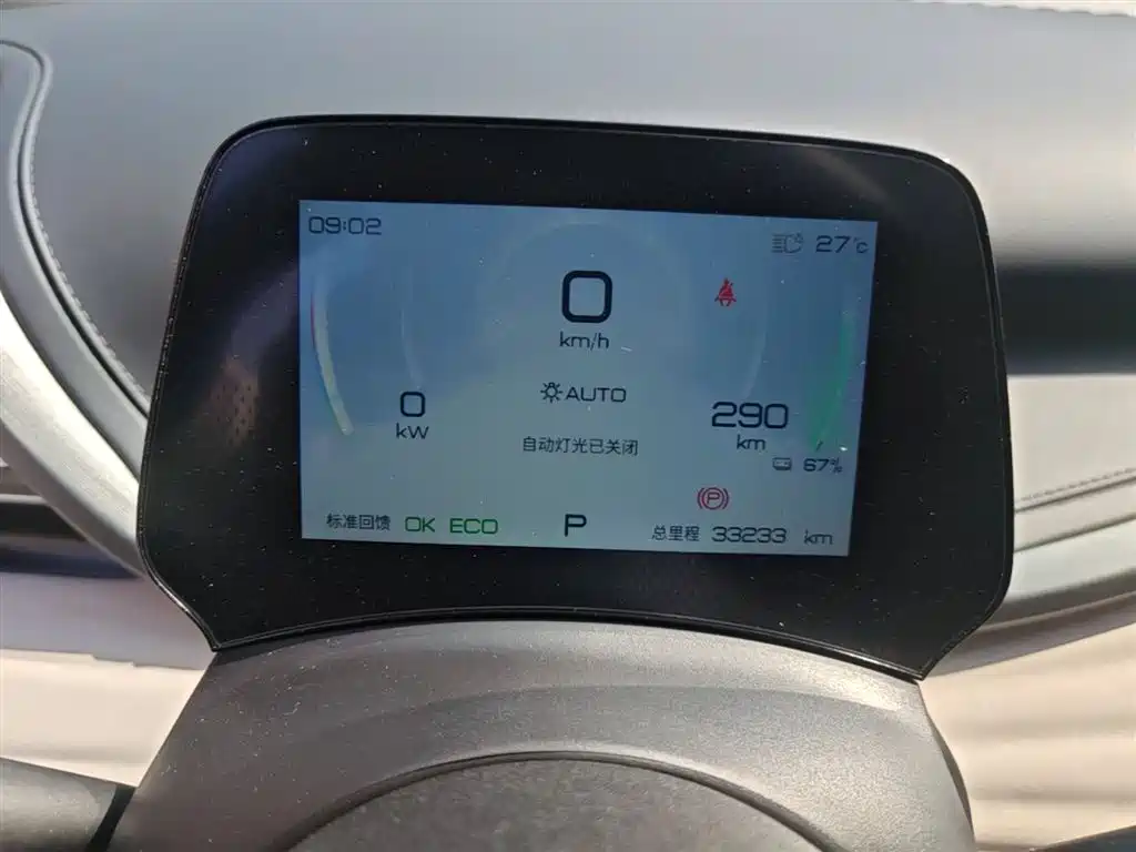 BYD Yuan PLUS 2024 Glory Edition 430KM Advanced фото 12