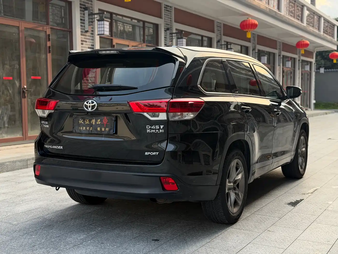Toyota Highlander 2018 2.0T 2WD Luxury 7-seater (China V) фото 6