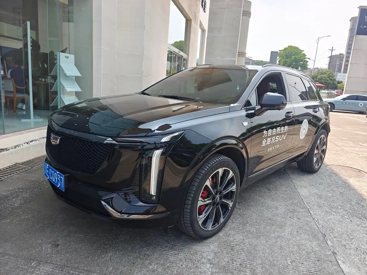 CADILLAC XT5