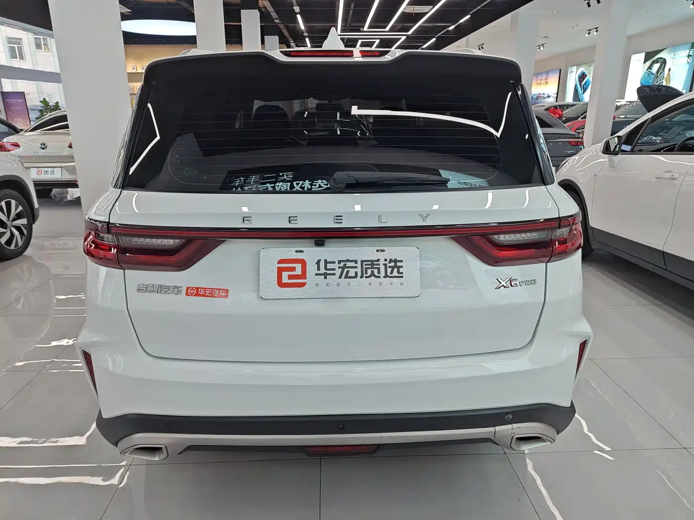 GEELY VISION X6