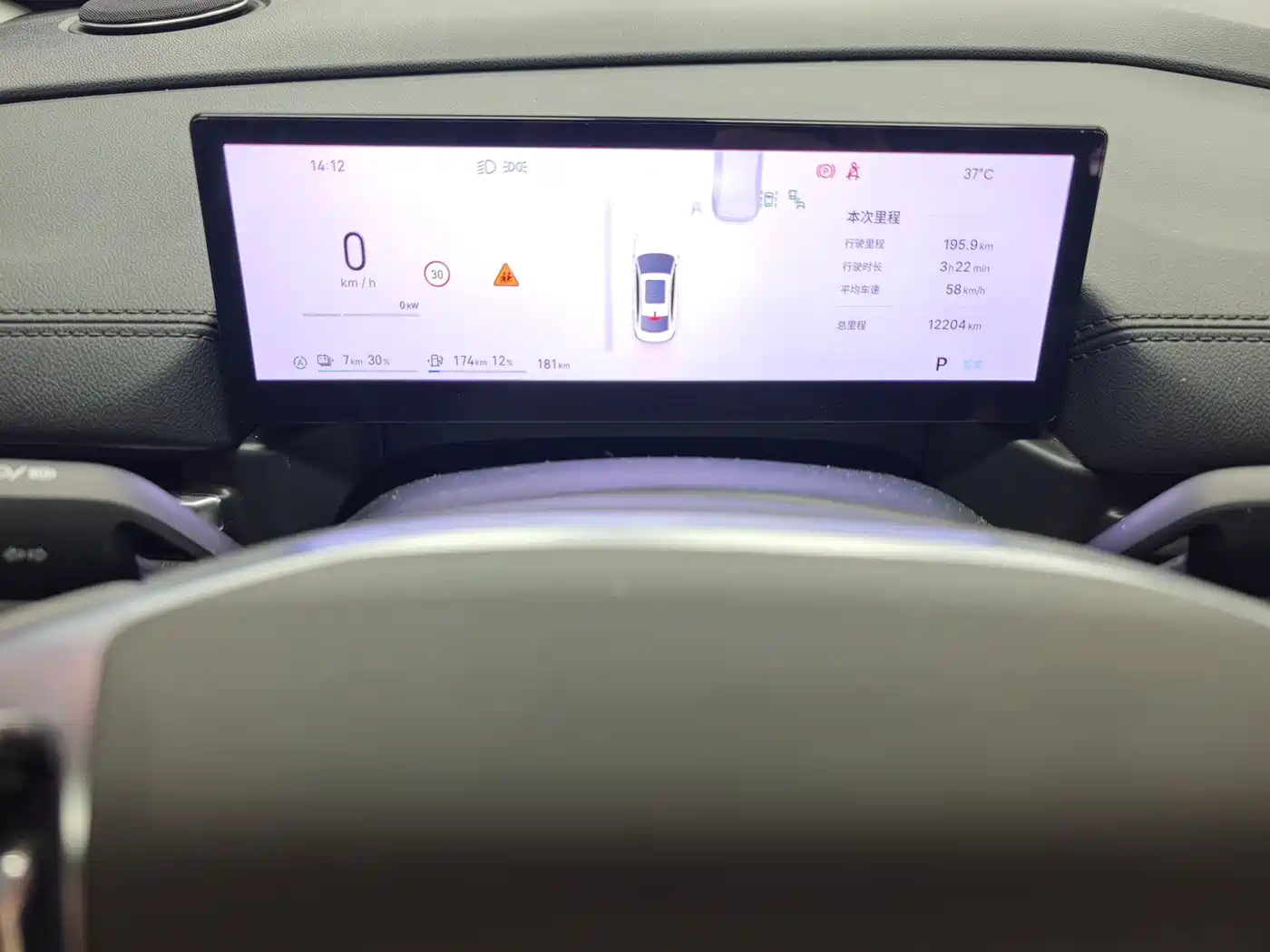 Geely Galaxy Galaxy A7 2025 2025 EM-i 70km Voyage Edition