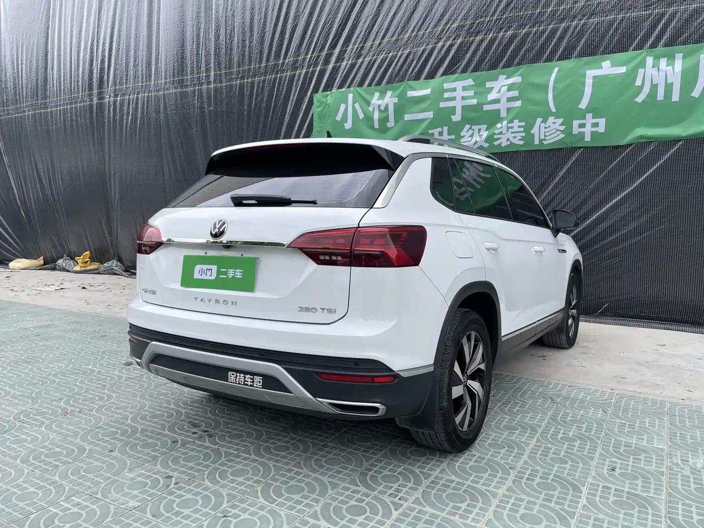 VOLKSWAGEN TANYUE