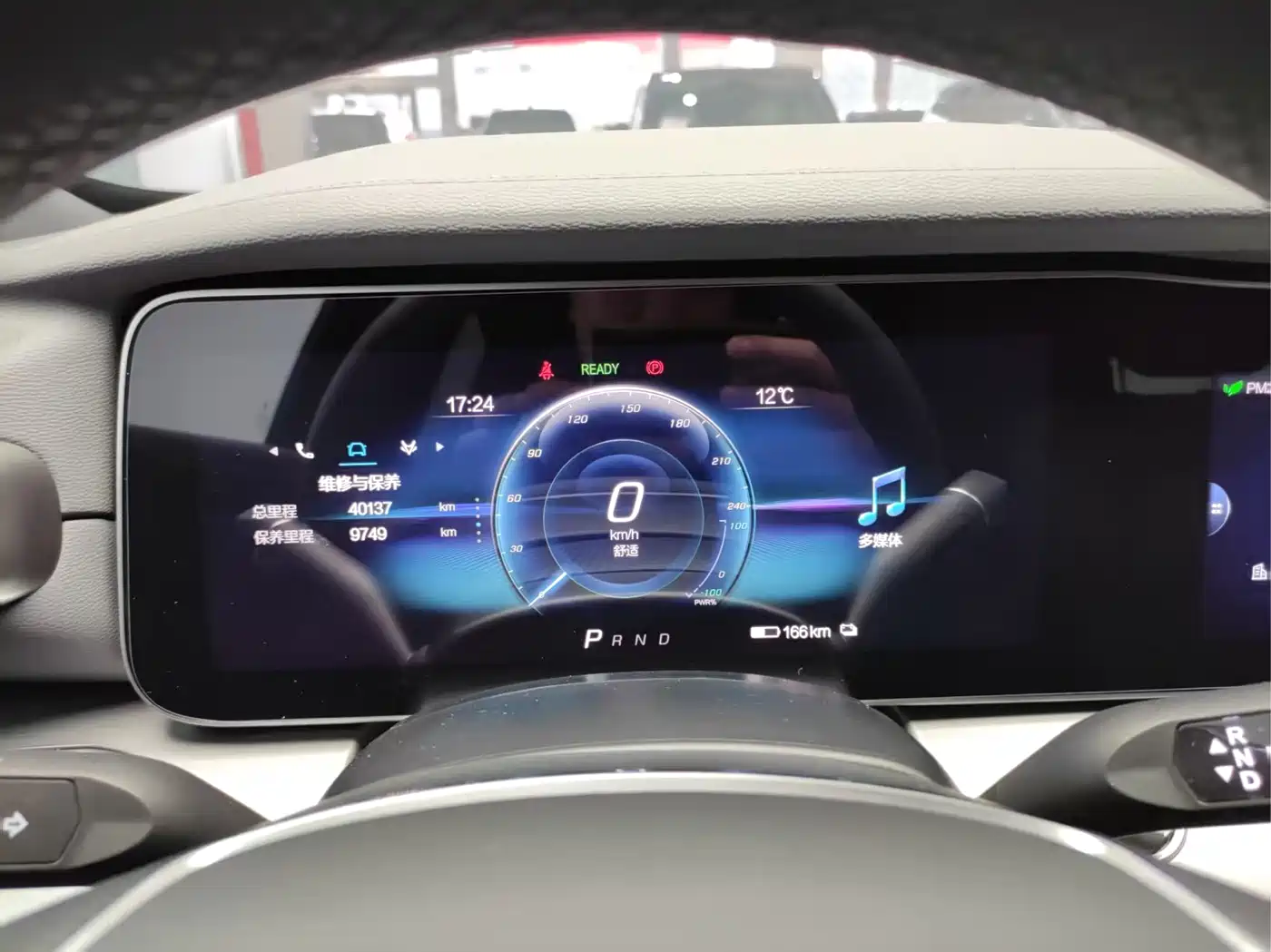 ARCFOX EXTREME FOX POLAR FOX ALPHA S