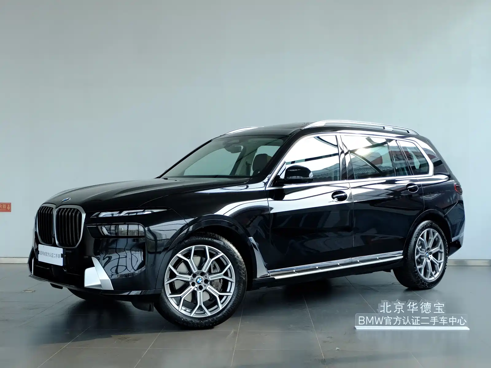 Фото 1 - BMW X7