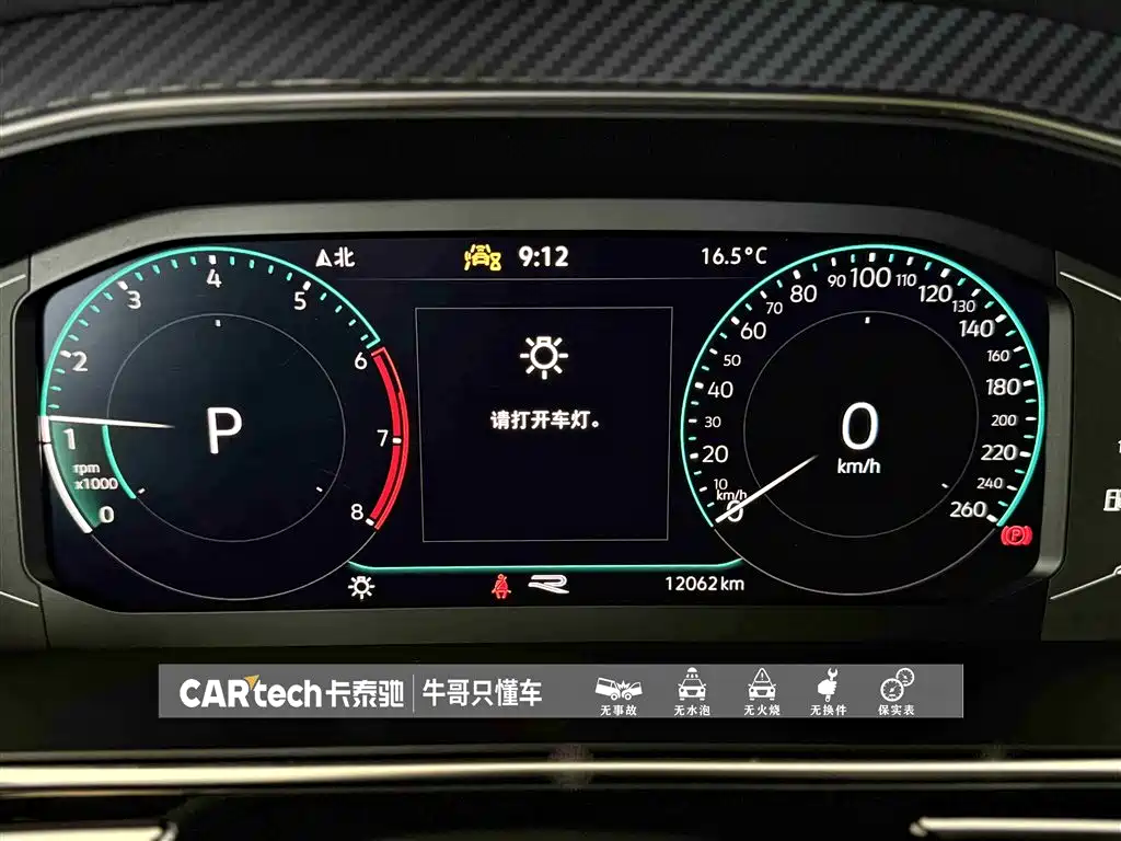 Volkswagen Tiguan L 2023 330TSI Auto 2WD R-Line Flagship Edition фото 27