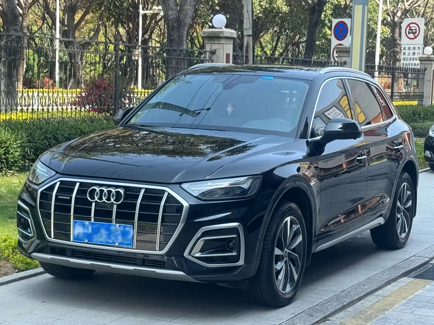 Audi Q5L 2022 45T Luxury Elegance