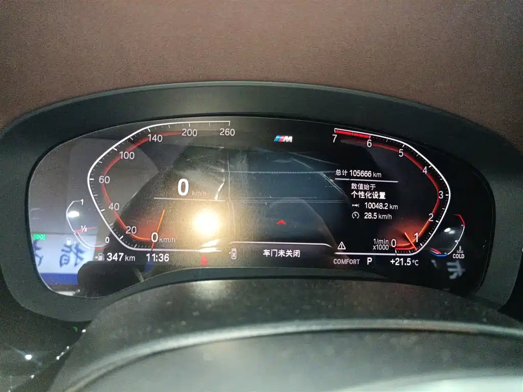 BMW 5 Series 2020 525Li M Sport Package фото 4