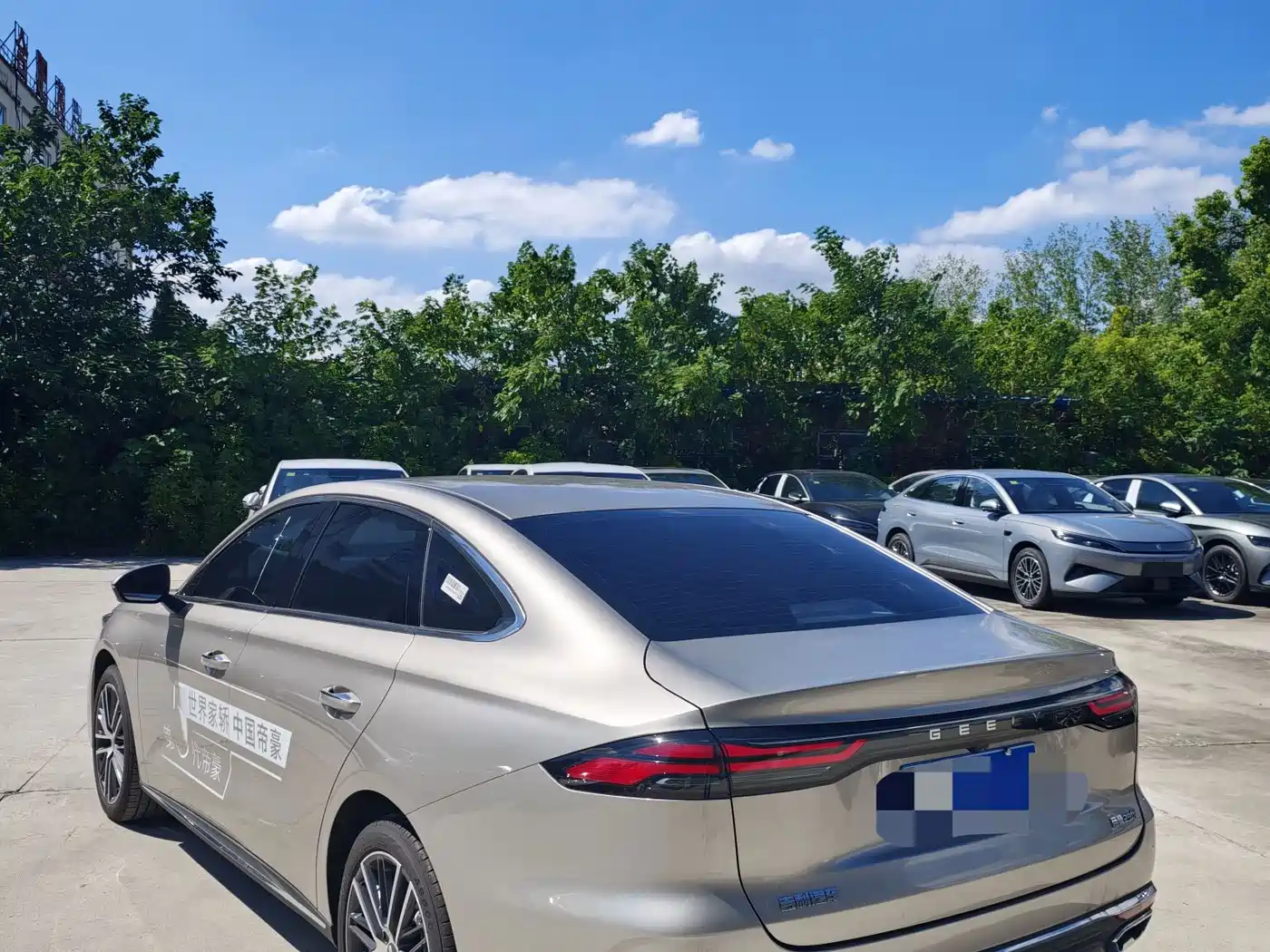Geely Emgrand 2026 2026 Model Fifth Generation 1.5T Explorer Edition
