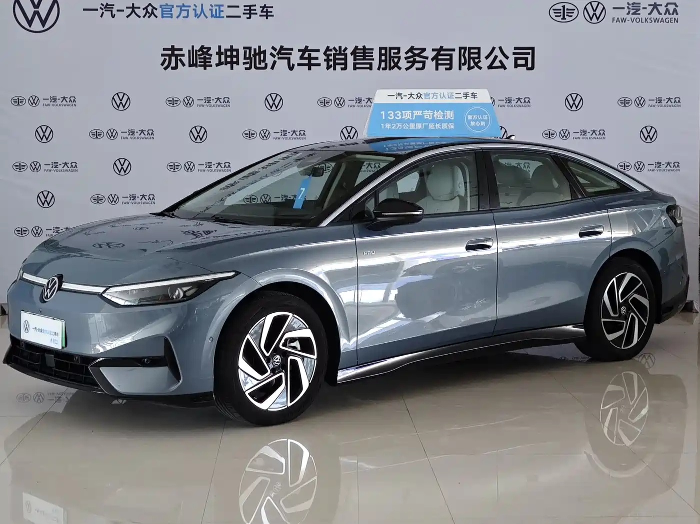 VOLKSWAGEN ID.7 VIZZION