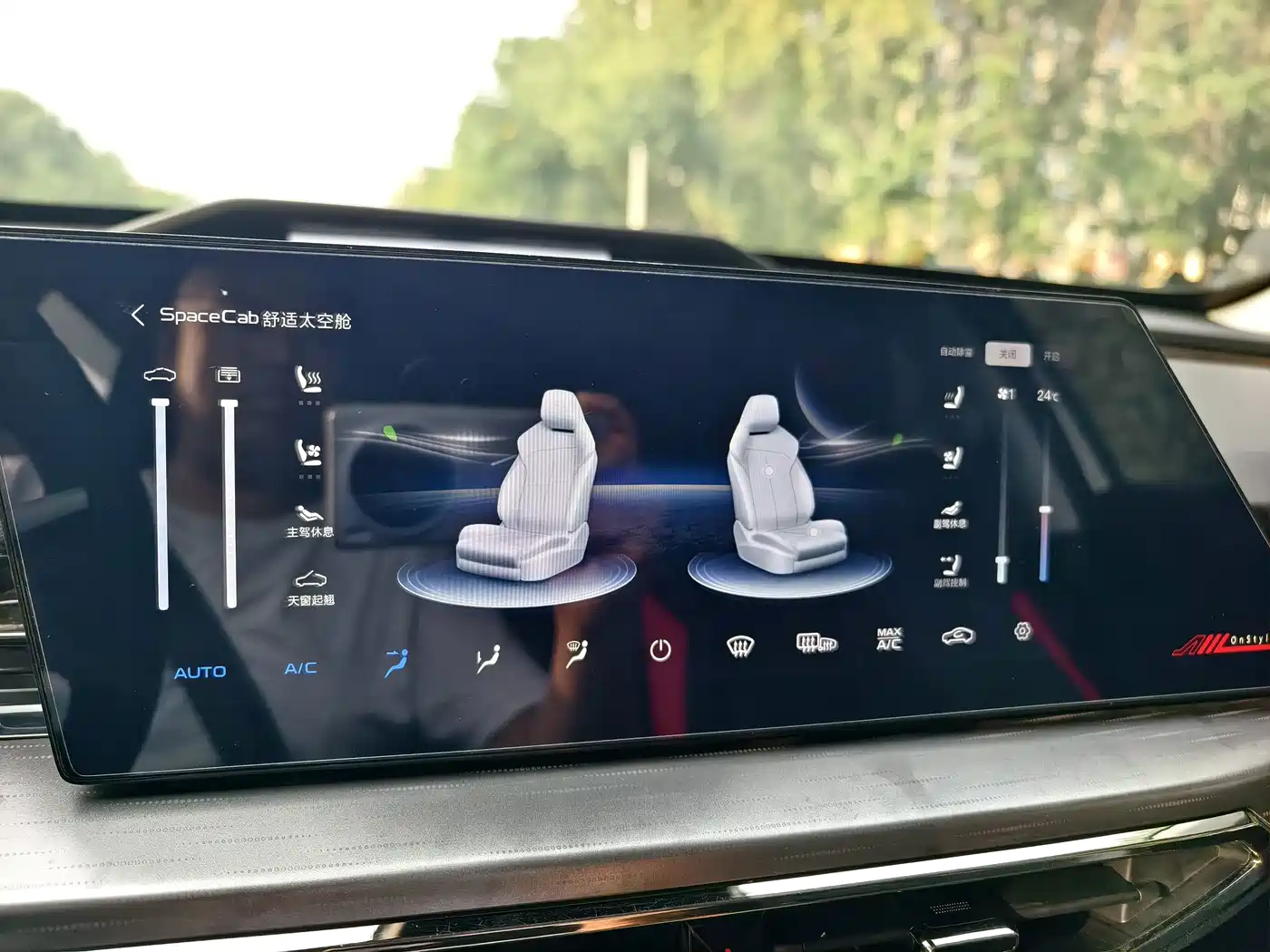 Changan Oshan Z6 2022 2022 Blue Whale 1.5T DCT Smart City Edition
