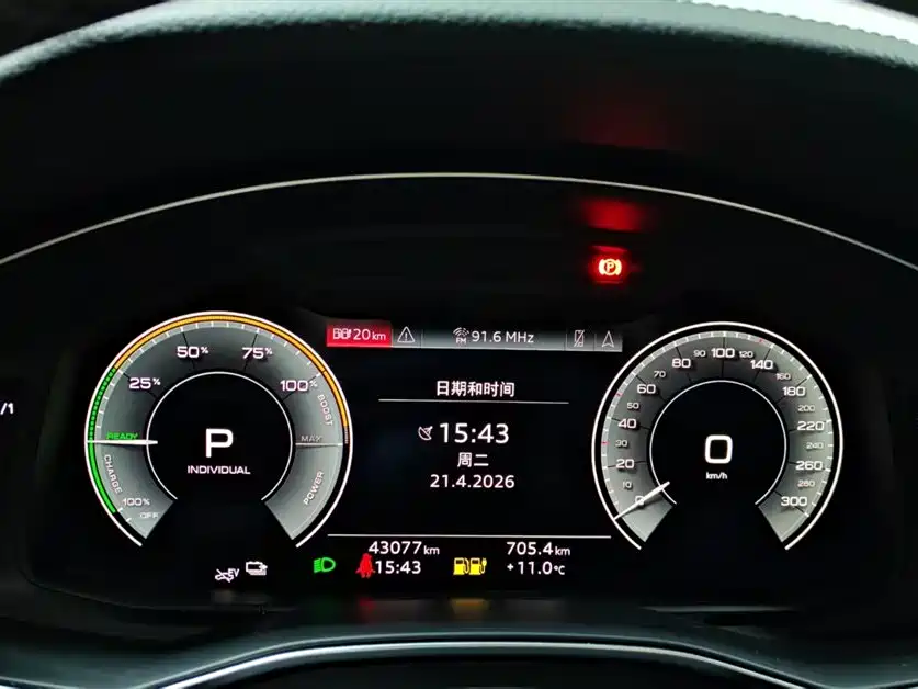 AUDI A6L NEW ENERGY