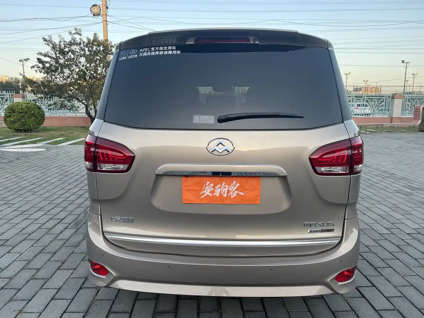 SAIC Maxus Maxus G10 2016 2.0T Automatic Flagship фото 7