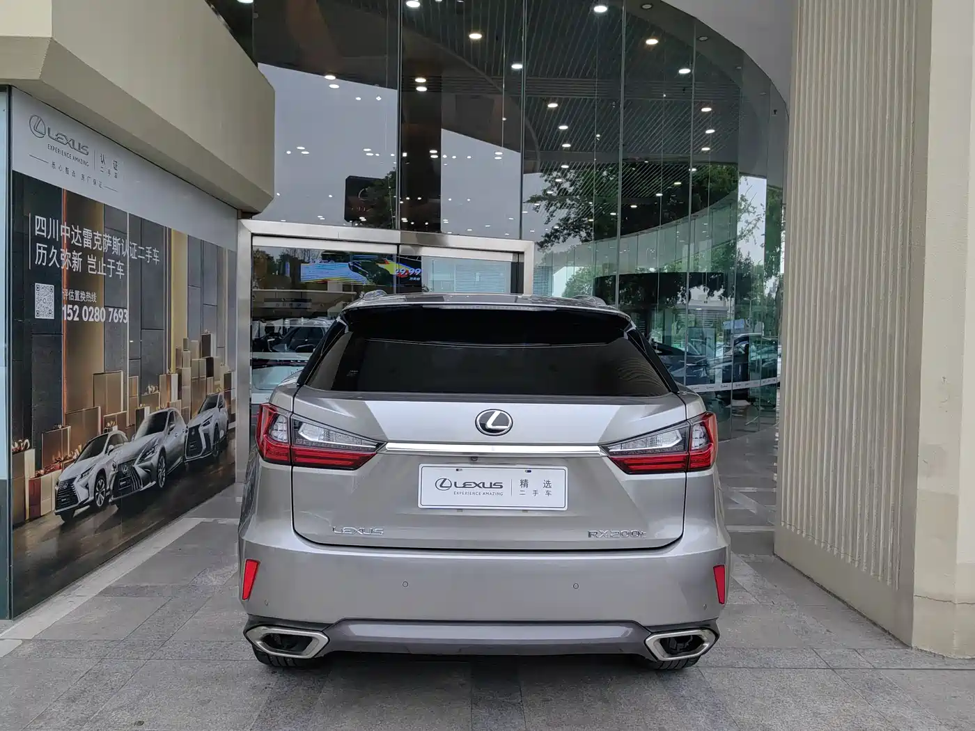 Lexus RX 2016 300 4WD Elegance Edition (China V) фото 5