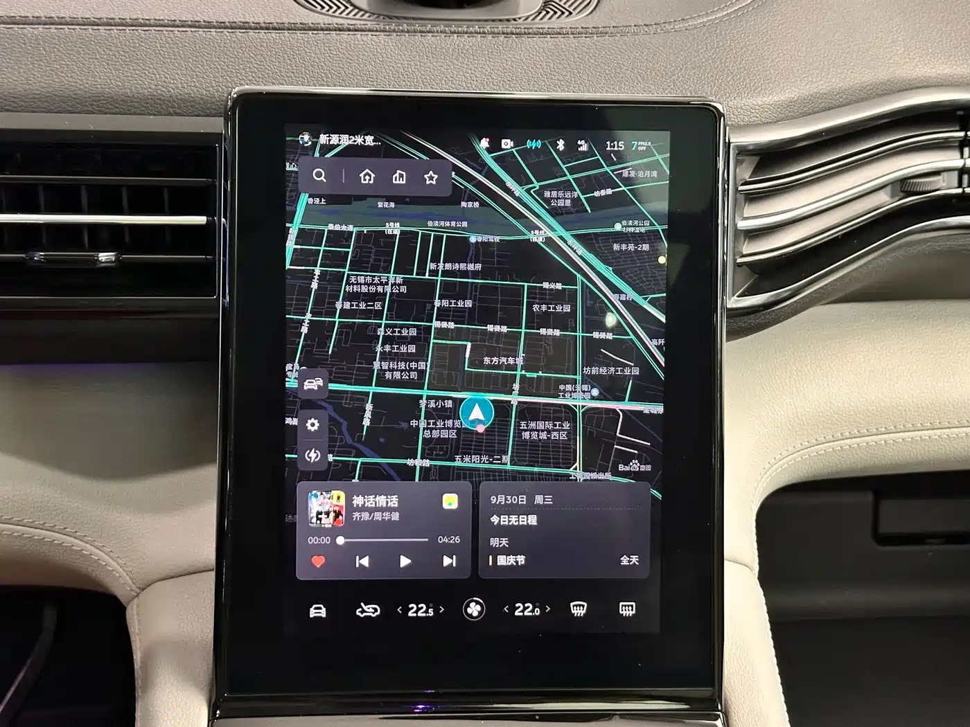 NIO ES8 2019 2018 355KM Standard 6-Seater