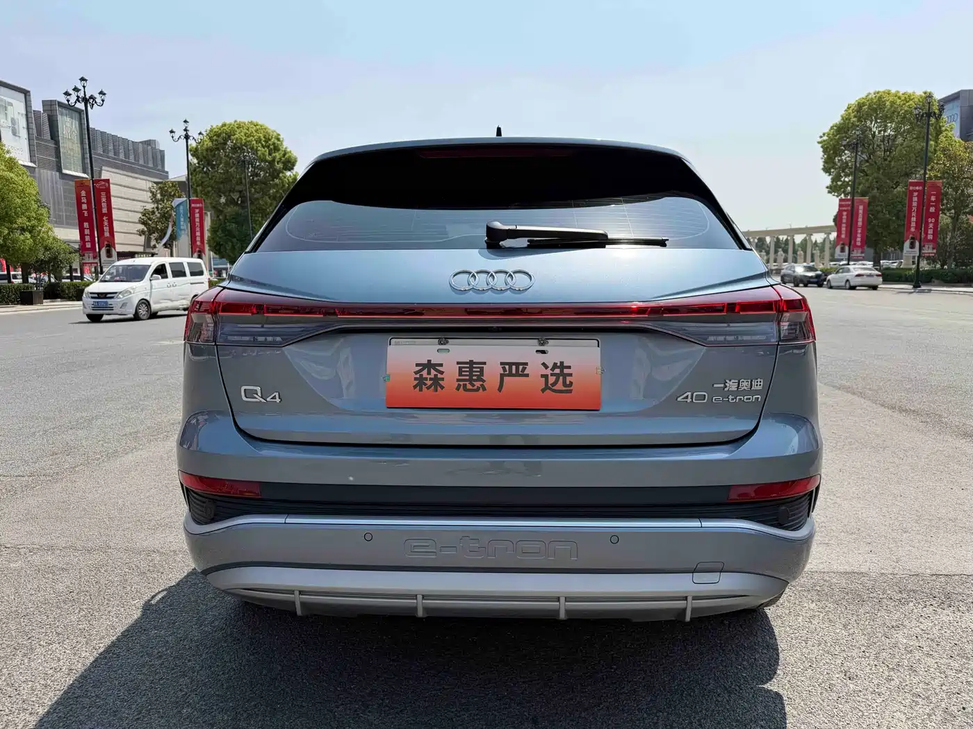 Audi Q4 e-tron 2024 40 e-tron Pioneer Edition фото 19