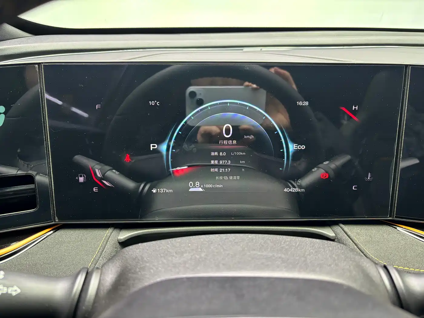 CHANGAN CHANGAN AUCHAN X5 PLUS