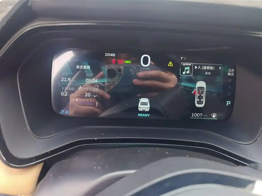 GEELY AUTOMOBILE EMGRAND L HIP