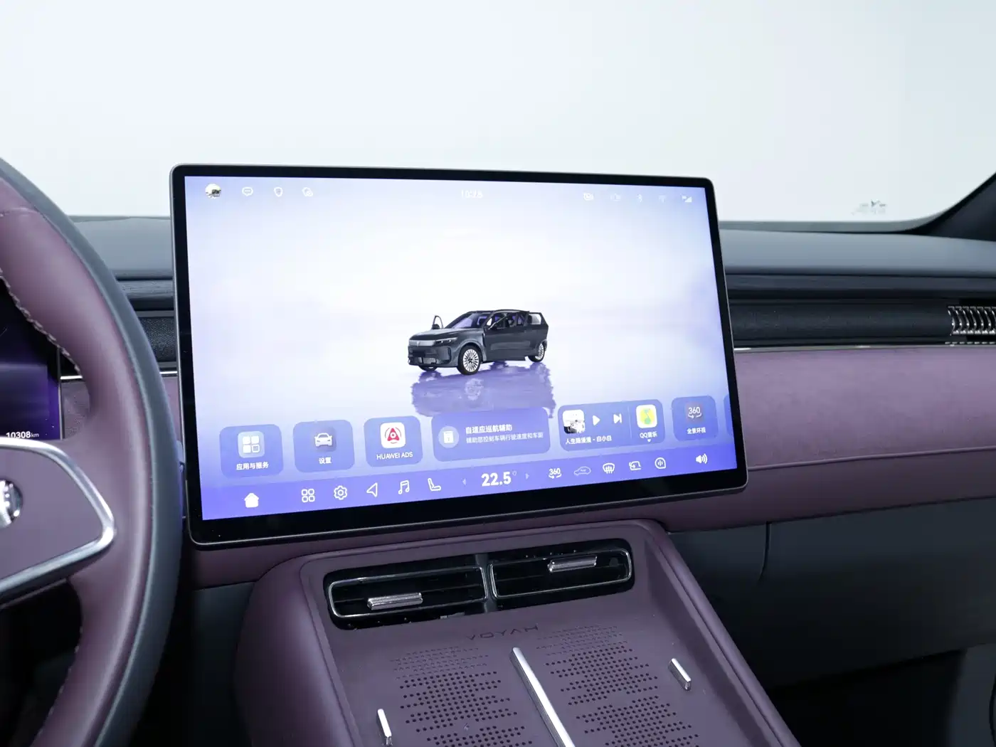 Voyah Auto VOYAH FREE 2025 FREE+ RWD Qiankun Edition фото 9