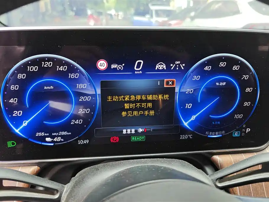 MERCEDES-BENZ EQE SUV