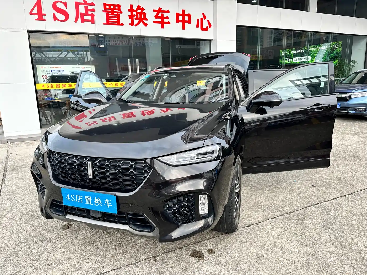 WEI PAI WEI BRAND VV7