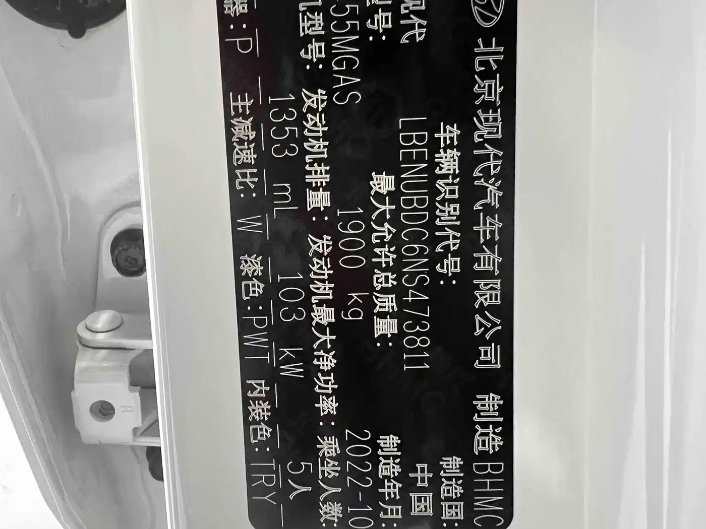 Hyundai Beijing Hyundai ix35 2021 240TGDi DCT 2WD GLS Leading Edition фото 21