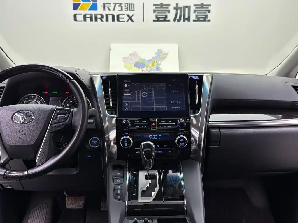 Toyota Vellfire 2023 2023 Crown Hybrid 2.5L HV Luxury