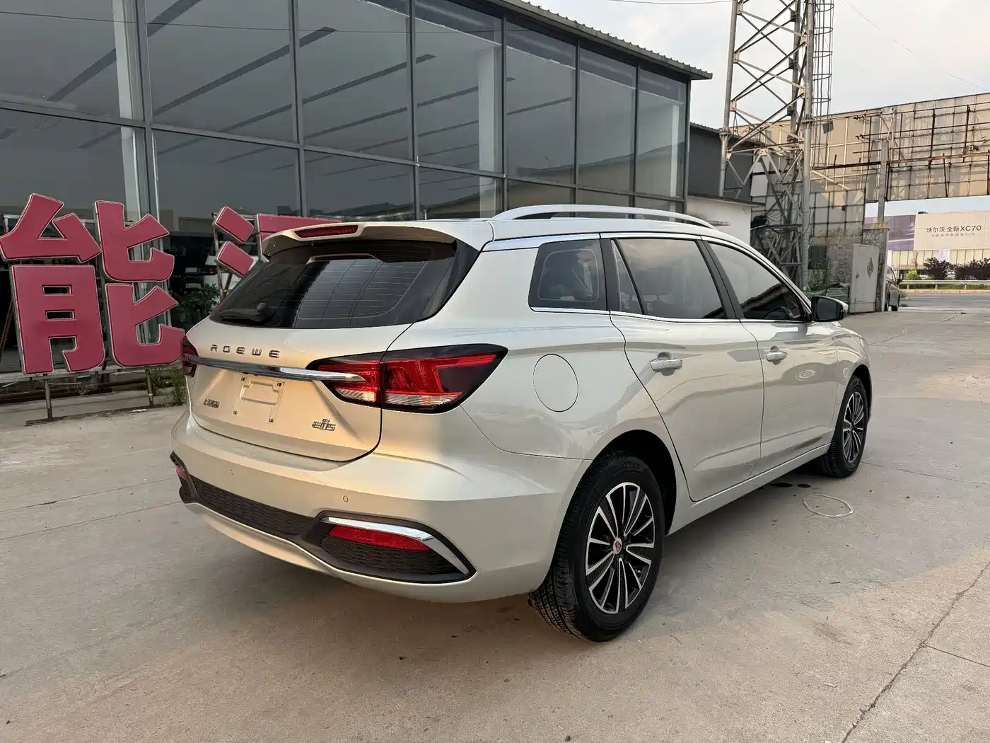 Roewe Ei5 2018 2018 Internet Flagship Edition