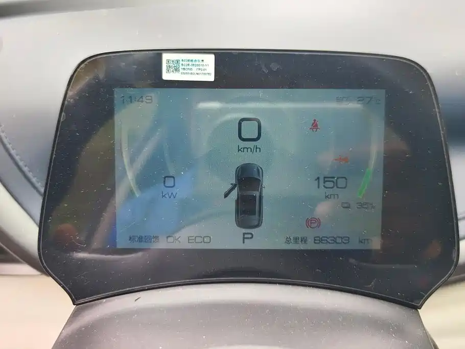 BYD Yuan PLUS 2022 2022 430KM Premium