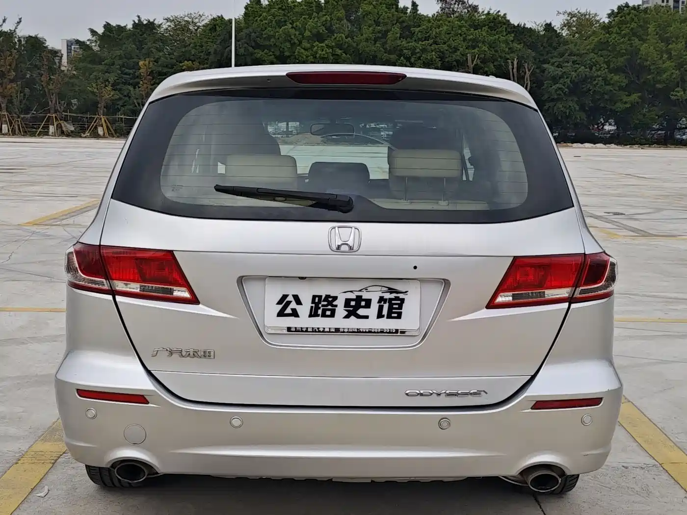 Photo 4 - Honda Odyssey