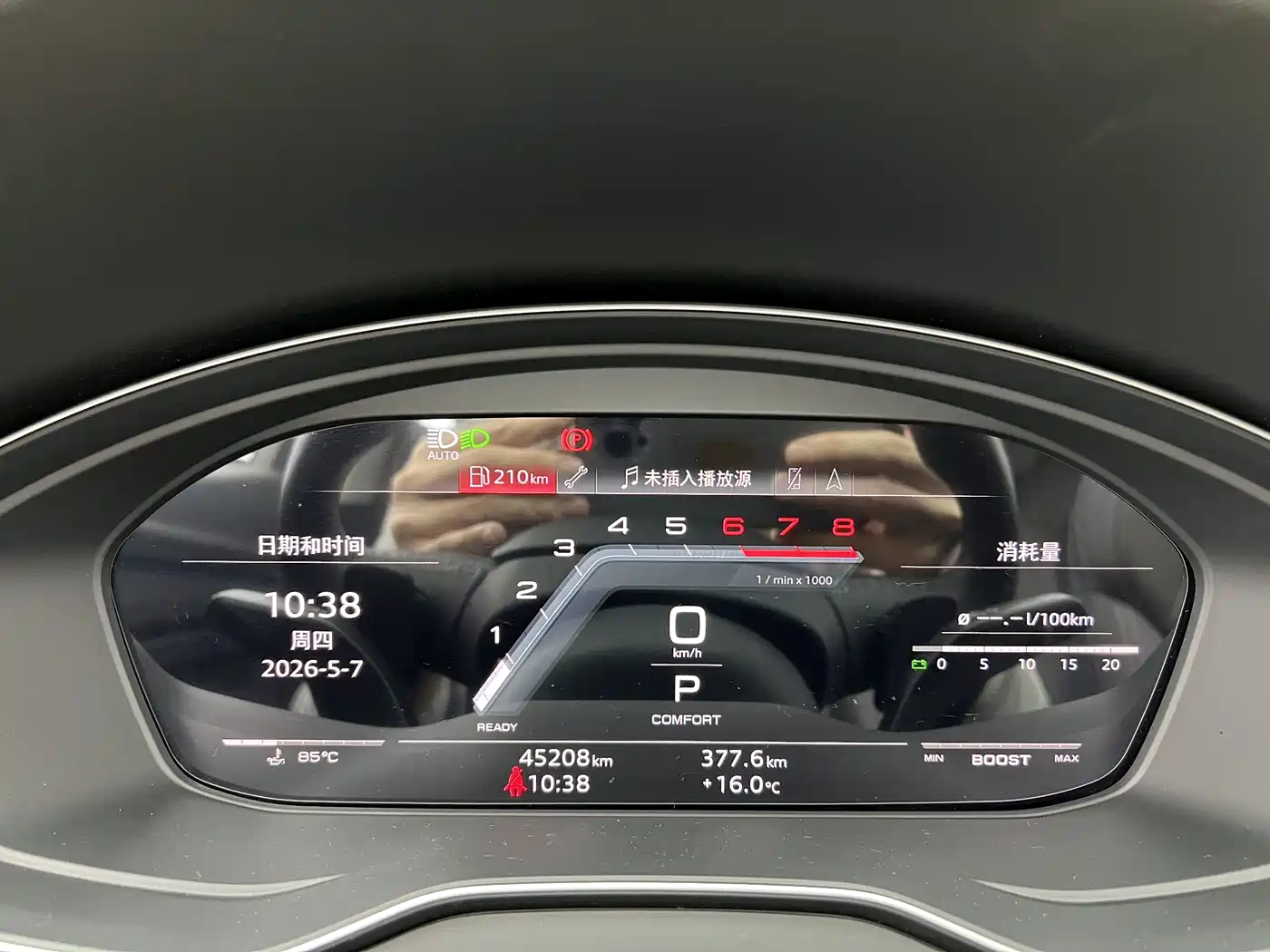 Audi Q5L 2022 40T Luxury Dynamic фото 12