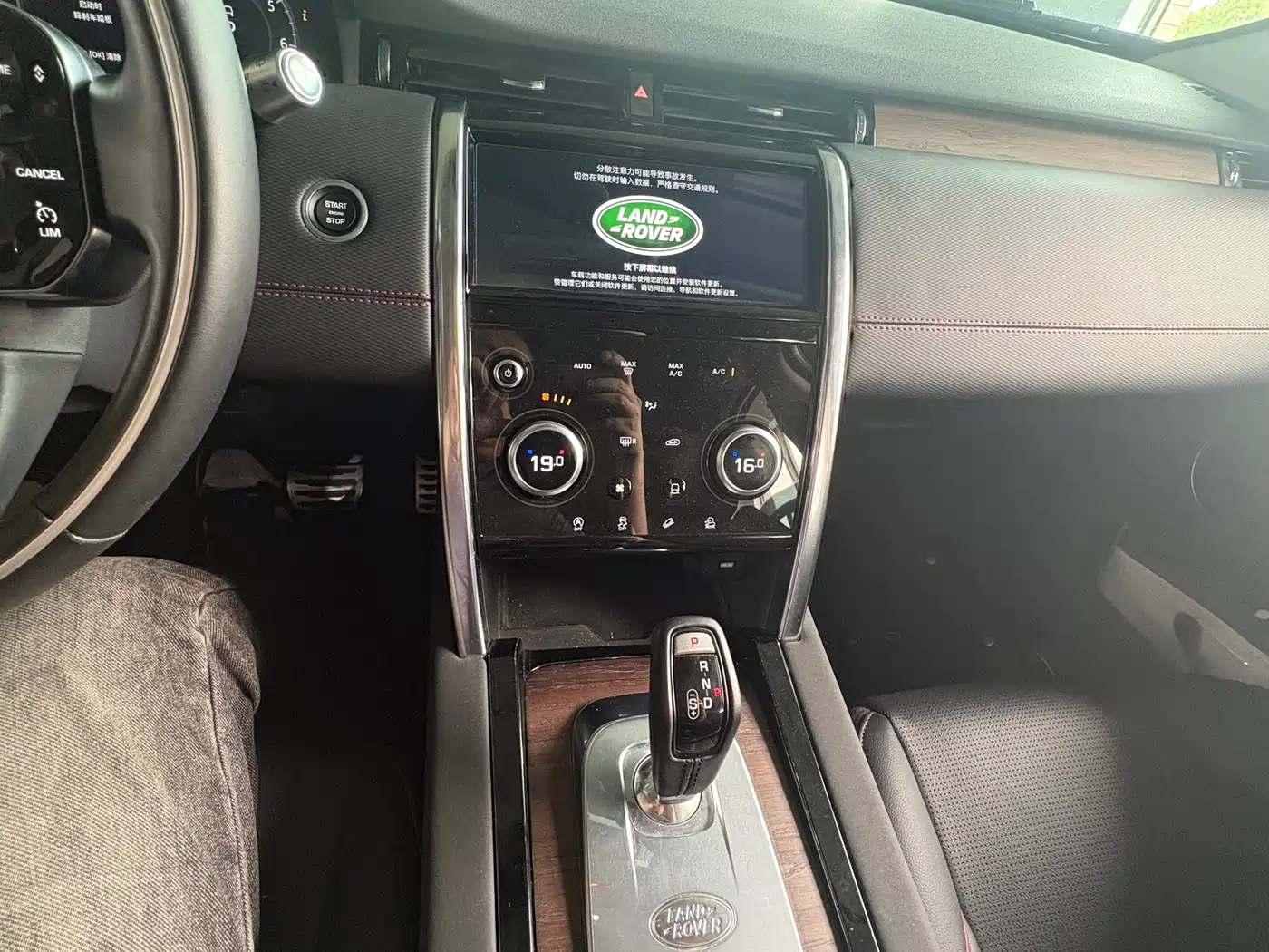 Land Rover Discovery Sport 2020 249PS R-Dynamic Performance Tech 5-seater фото 13