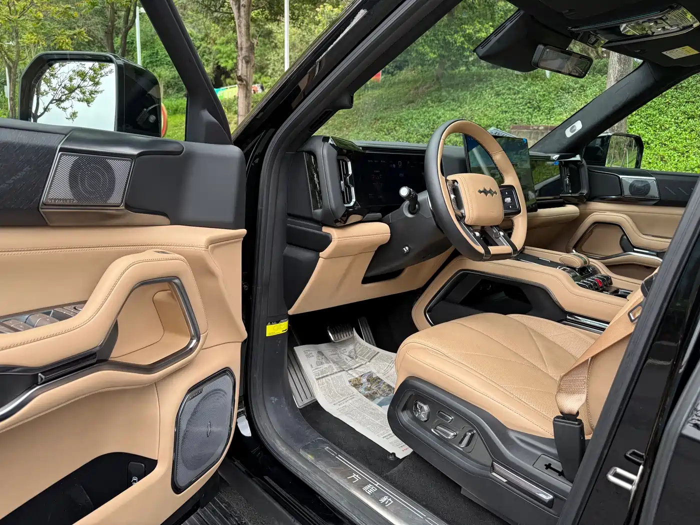 FANG CHENG BAO LEOPARD 8