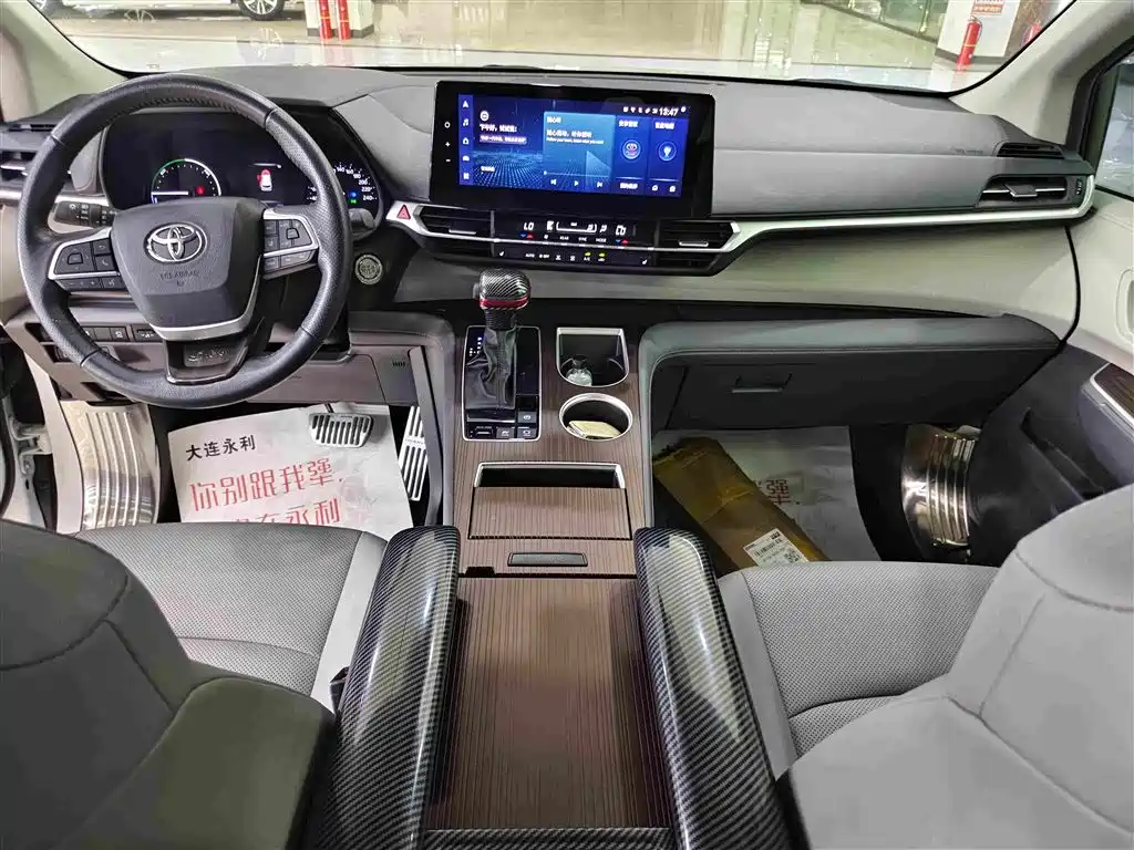 Toyota Granvia 2024 2023 2.5L Hybrid Prestige PLUS Edition