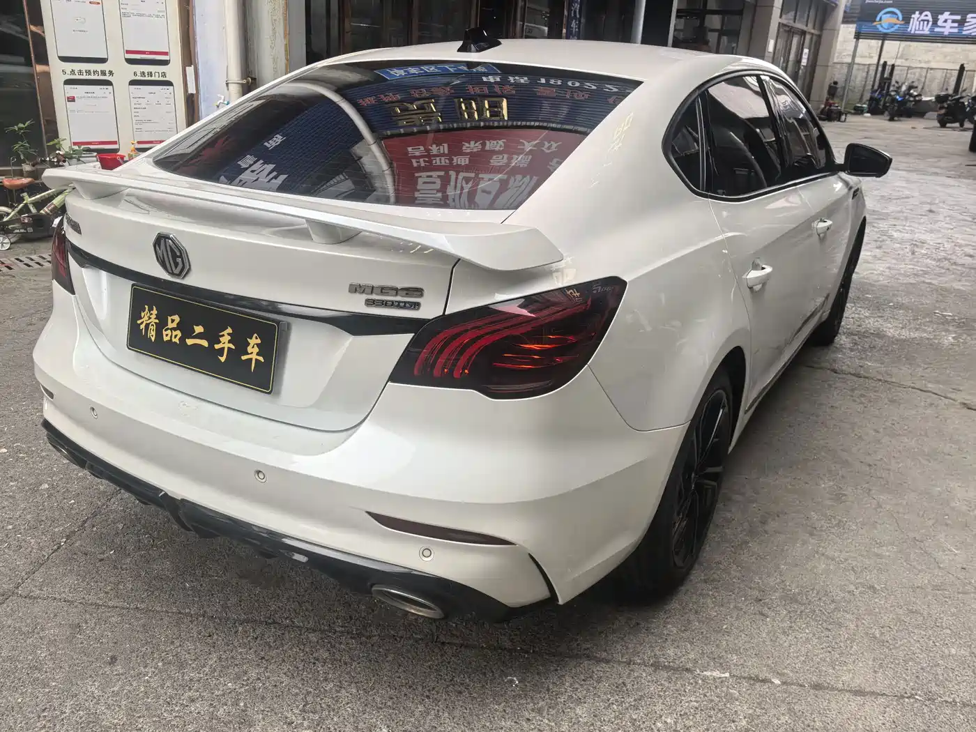 Photo 12 - MG MG6